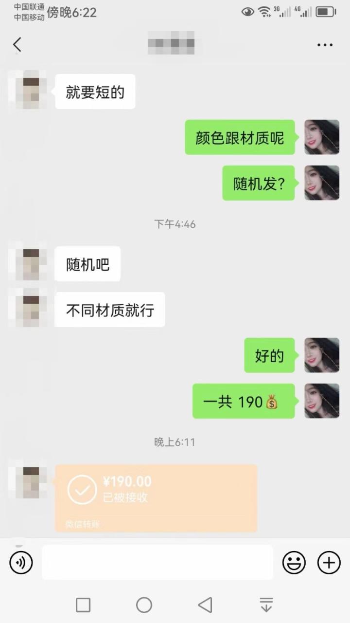 短视频原味赛道高阶玩法，如何筛选高质量精准粉？全方位话术＋技巧解答插图零零网创资源网