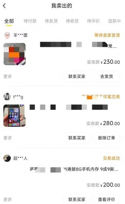 闲鱼爆品数码产品，矩阵话运营，保姆级实操教程，日入1000+插图零零网创资源网