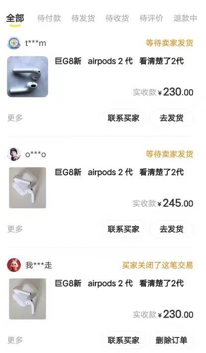 闲鱼爆品数码产品，矩阵话运营，保姆级实操教程，日入1000+插图零零网创资源网