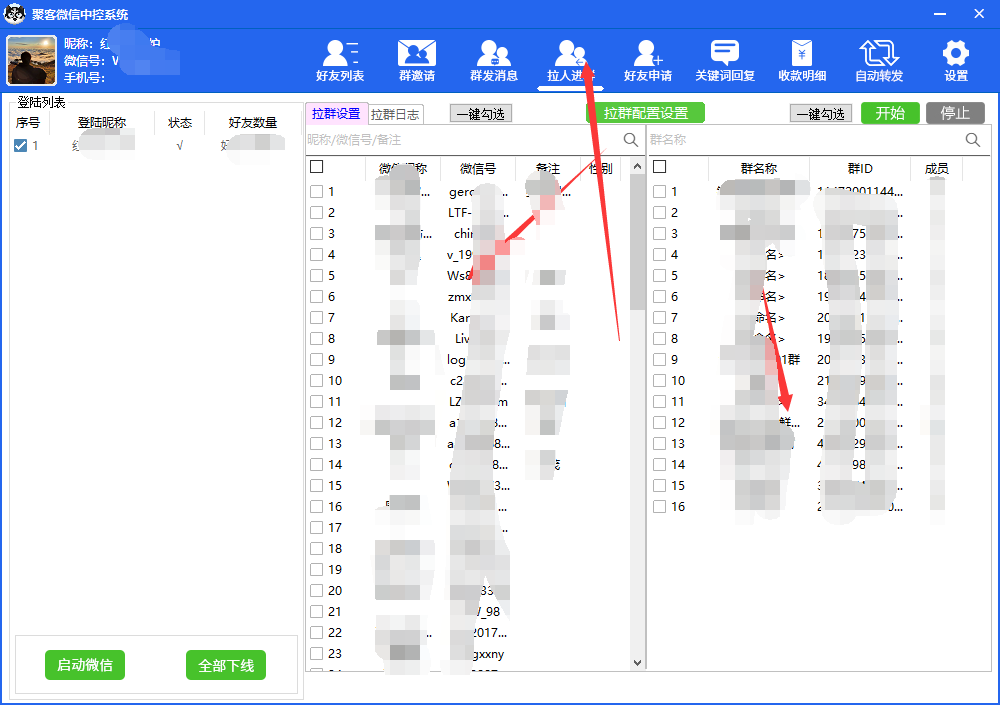 外面收费688微信中控爆粉超级爆粉群发转发跟圈收款一机多用【脚本+教程】插图零零网创资源网