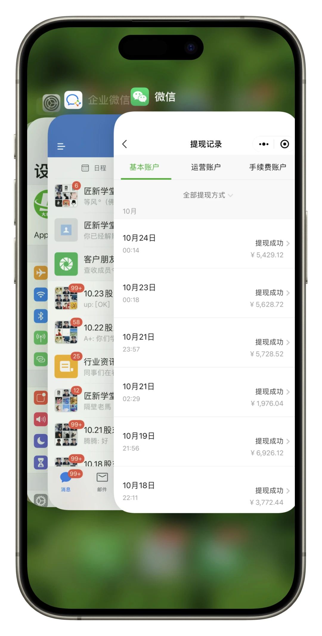 今日头条日引300+创业粉日稳定变现2000+无需写作纯搬运插图零零网创资源网