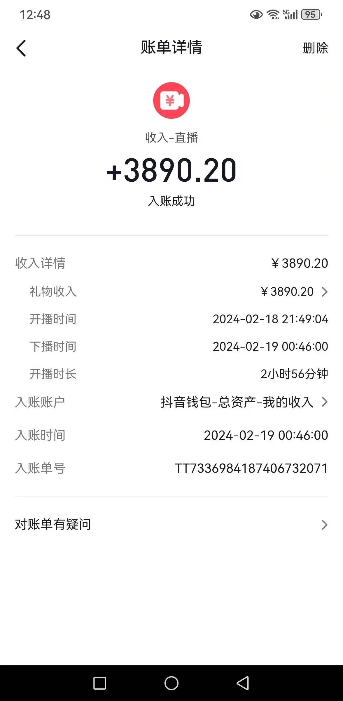 2024年最新抖音趣味玩法挂机项目 汤姆猫每日收益1000多小白专属插图零零网创资源网