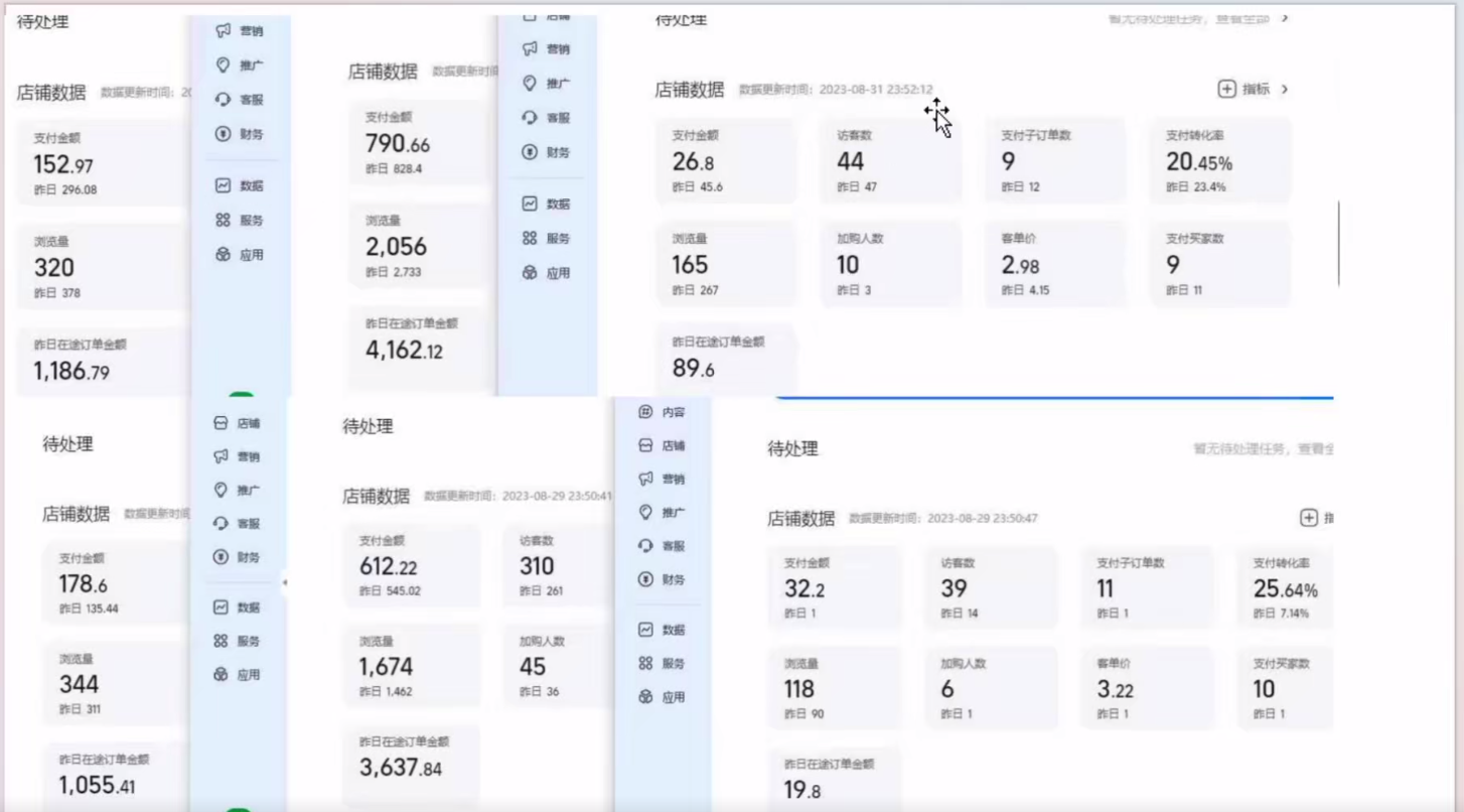 淘私域搬砖项目，利用信息差月入5W，每天无脑操作1小时，后期躺赚插图零零网创资源网