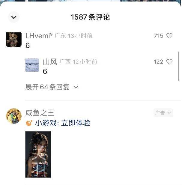 视频号流量变现训练营公测1.0：一个人搞五个视频号，每个账号收益30-50插图零零网创资源网