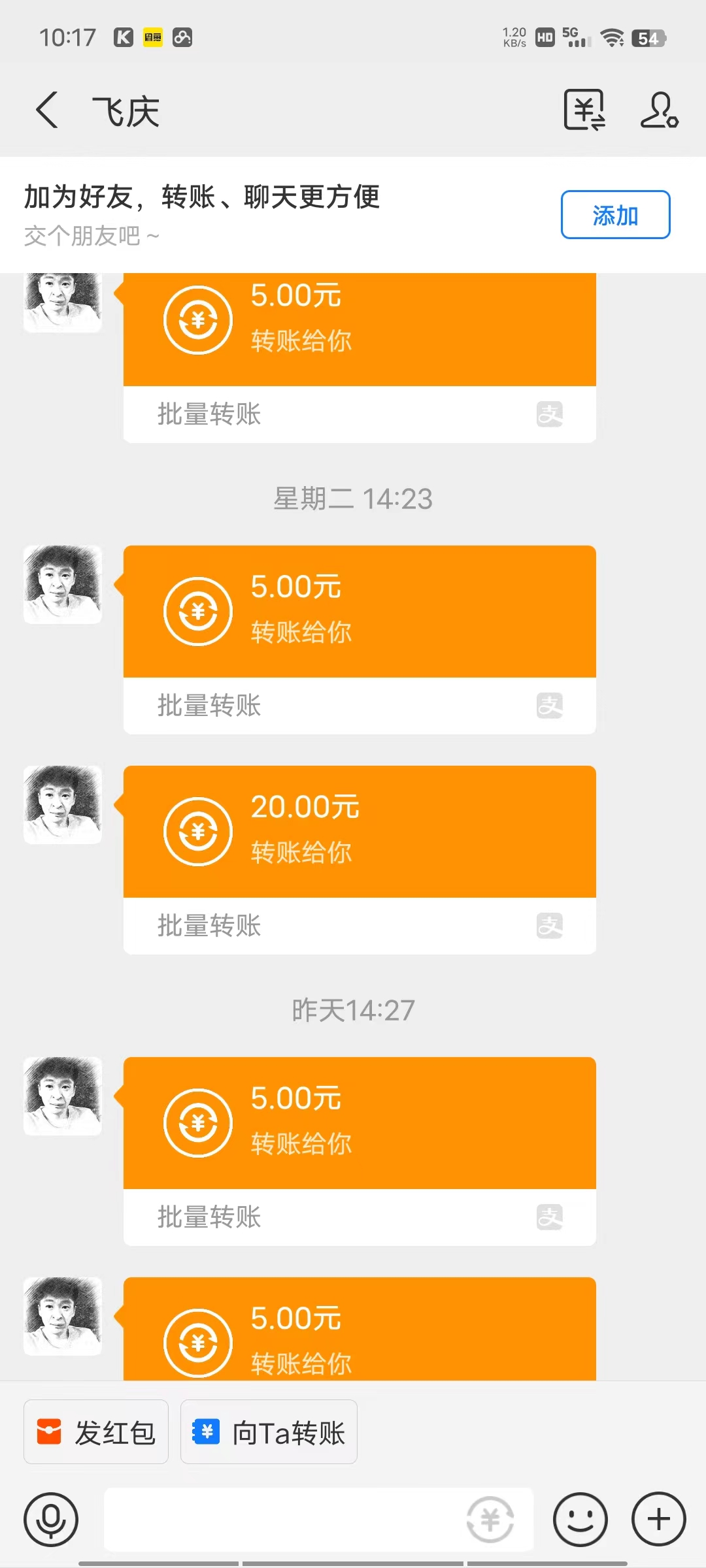 一部手机每天动动手指就能日入100+可批量操作，新手小白无脑撸，收益无上限插图零零网创资源网