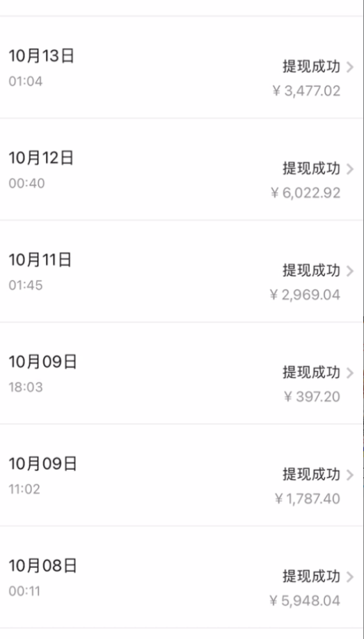 今日头条日引300+创业粉日稳定变现2000+无需写作纯搬运插图零零网创资源网