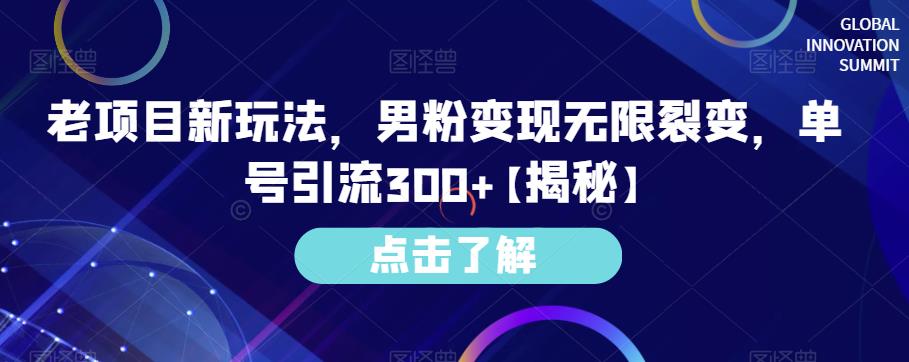 小红书免费AI工具绘画变现玩法，一天5分钟傻瓜式操作，0成本日入300+【揭秘】插图零零网创资源网