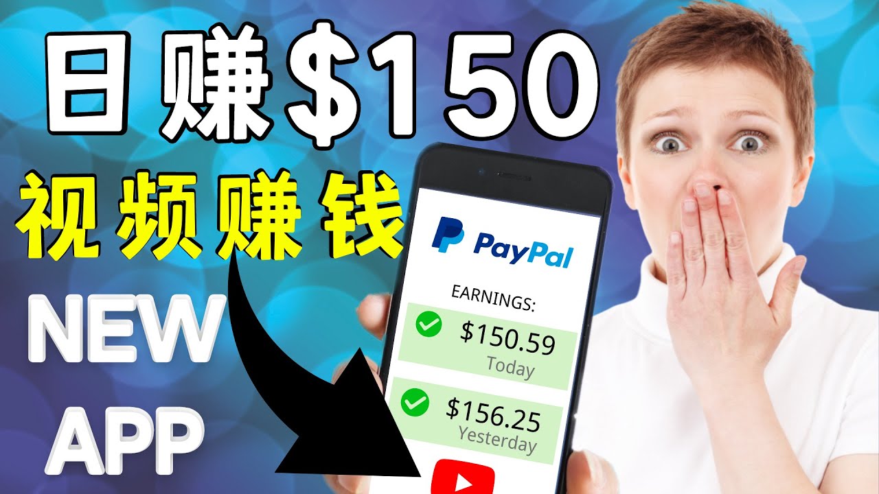 看YouTube视频赚钱2022 每天赚$150｜手机也能轻松操作的youtube 赚钱插图零零网创资源网