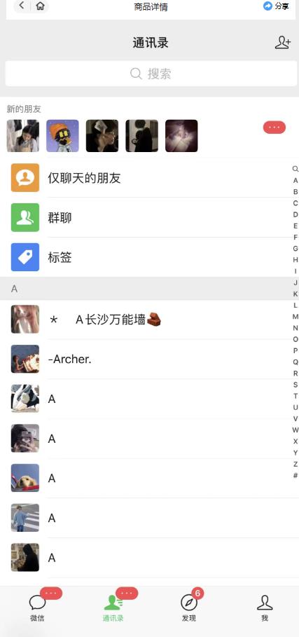 微信简单易上手引流方法，无门槛，小白即可操作，日引流300+【详细玩法教程】插图零零网创资源网