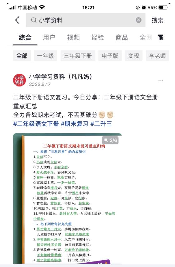 图文去重搬运玩法，坚持执行日入300+，适合大部分项目（附带去重参数）插图零零网创资源网