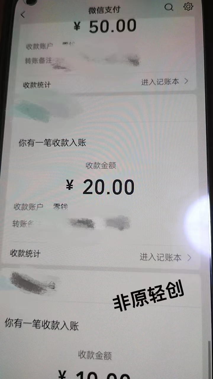 外面收费1290的小游戏项目，单机收益30+，提现秒到账，独家养号方法无脑批量操作！