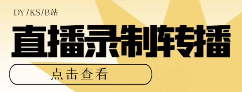 全新AI中年美女图文带货玩法，5分钟一个作品小白无脑日入500+【揭秘】插图零零网创资源网