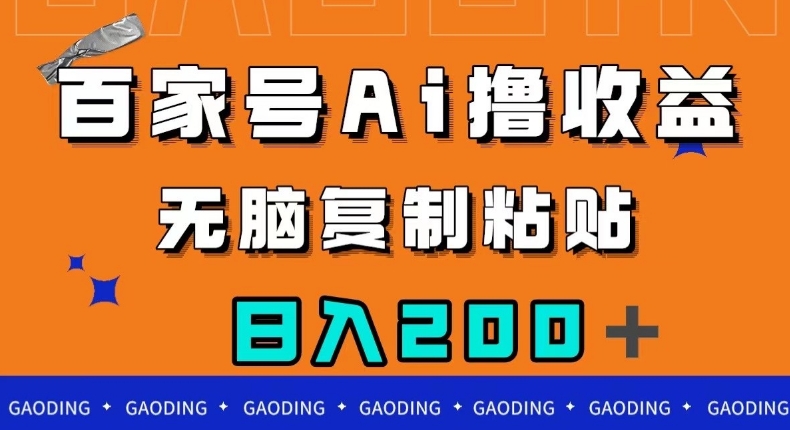 个人IP创富系统实战课，商业定位，流量打造，短视频变现，教你做个赚钱的抖音号插图零零网创资源网