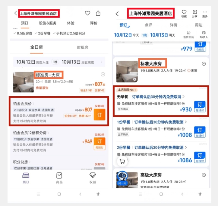 海外小游戏美金项目真正可以达到3-4U单窗口的方法，单台电脑收入300+【揭秘】插图零零网创资源网