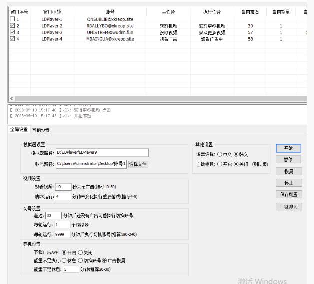 海外小游戏美金项目真正可以达到3-4U单窗口的方法，单台电脑收入300+【揭秘】插图零零网创资源网