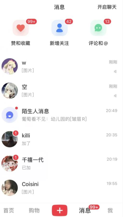 热门蓝海，知乎话题新玩法，每天30分钟无脑搬运，轻松日入500+【揭秘】插图零零网创资源网