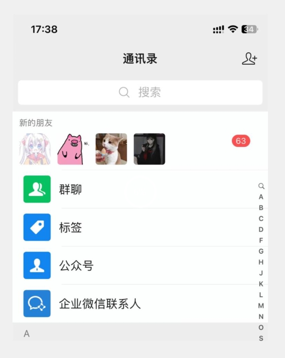 全网首发-抖音关注页对标截留术【揭秘】插图零零网创资源网