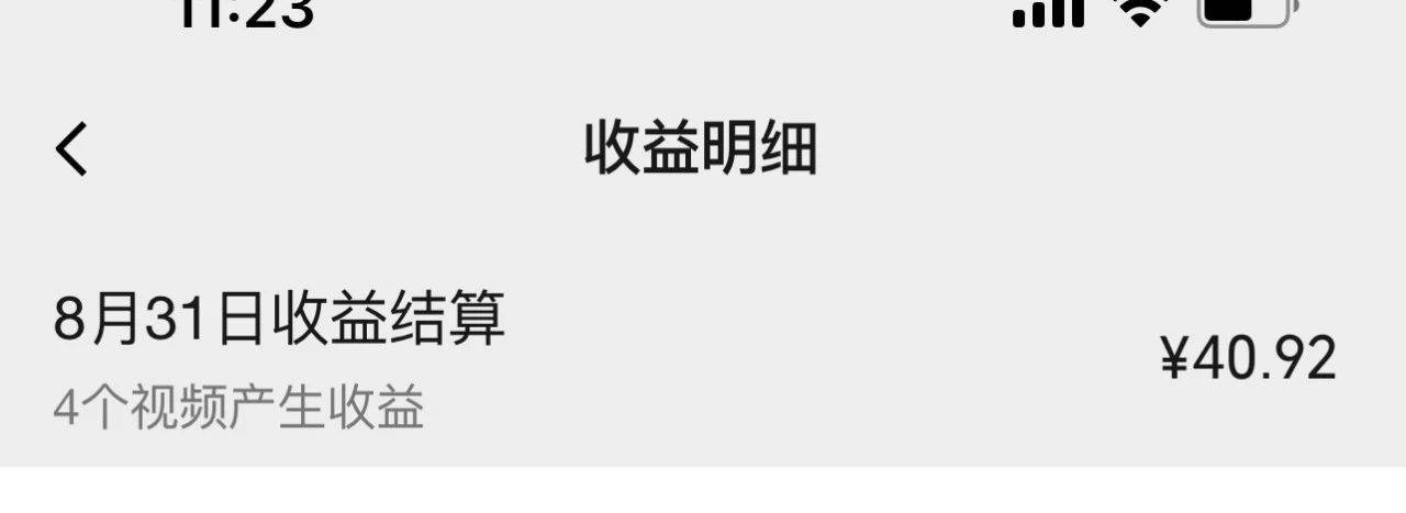 （7719期）视频号流量变现训练营公测1.0：一个人搞五个视频号，每个账号收益30-50插图零零网创资源网