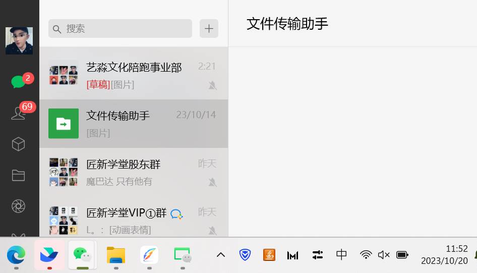 （7763期）今日头条日引300+创业粉日稳定变现2000+无需写作纯搬运插图零零网创资源网