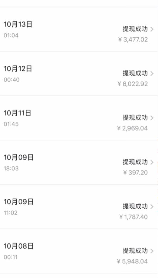 （7763期）今日头条日引300+创业粉日稳定变现2000+无需写作纯搬运插图零零网创资源网