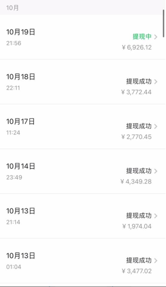 （7763期）今日头条日引300+创业粉日稳定变现2000+无需写作纯搬运插图零零网创资源网