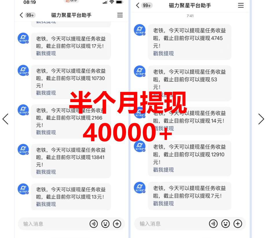 （7940期）靠小游戏直播月入10W+，每天只需2小时，保姆式教程，小白也能轻松上手插图零零网创资源网