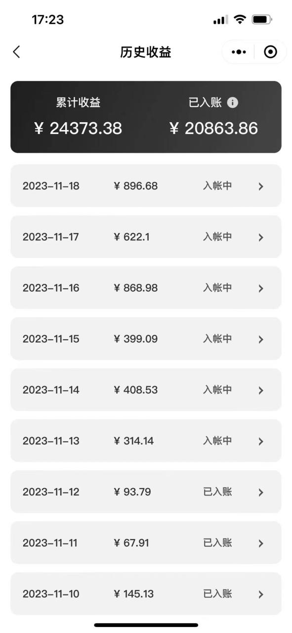 （7941期）表情包变现最新玩法，2分钟一个视频，日入800+，小白也能做插图零零网创资源网