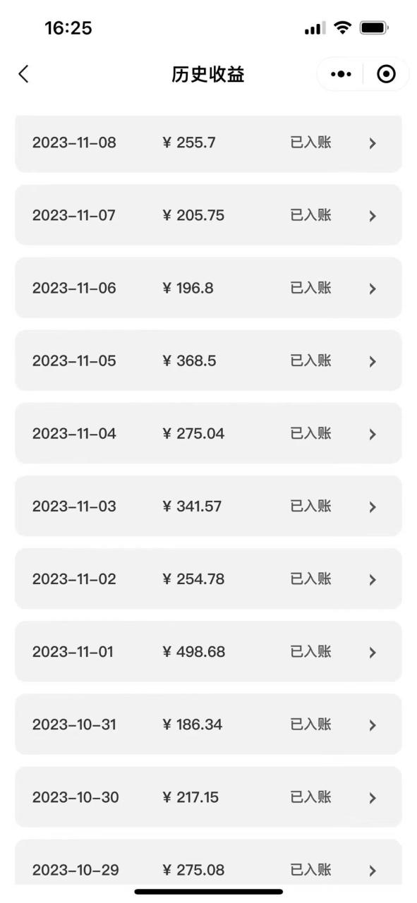 （7941期）表情包变现最新玩法，2分钟一个视频，日入800+，小白也能做插图零零网创资源网