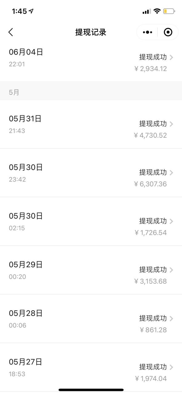 （8276期）拼多多日引200+付费创业粉，日稳定变现4000+收益最新教程插图零零网创资源网