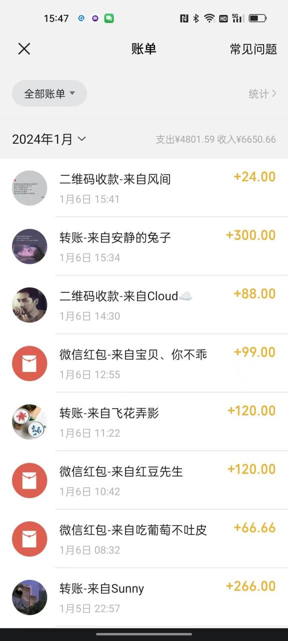 （8531期）Soul掘金蓝海项目细分赛道，做情感价值变现，月入2w+不是问题插图零零网创资源网