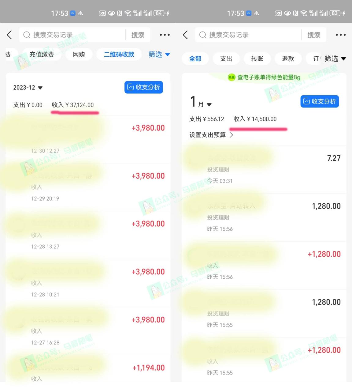 （8533期）外面收费6980闲鱼引流法，日引200+创业粉，每天稳定2000+收益，保姆级教程插图零零网创资源网