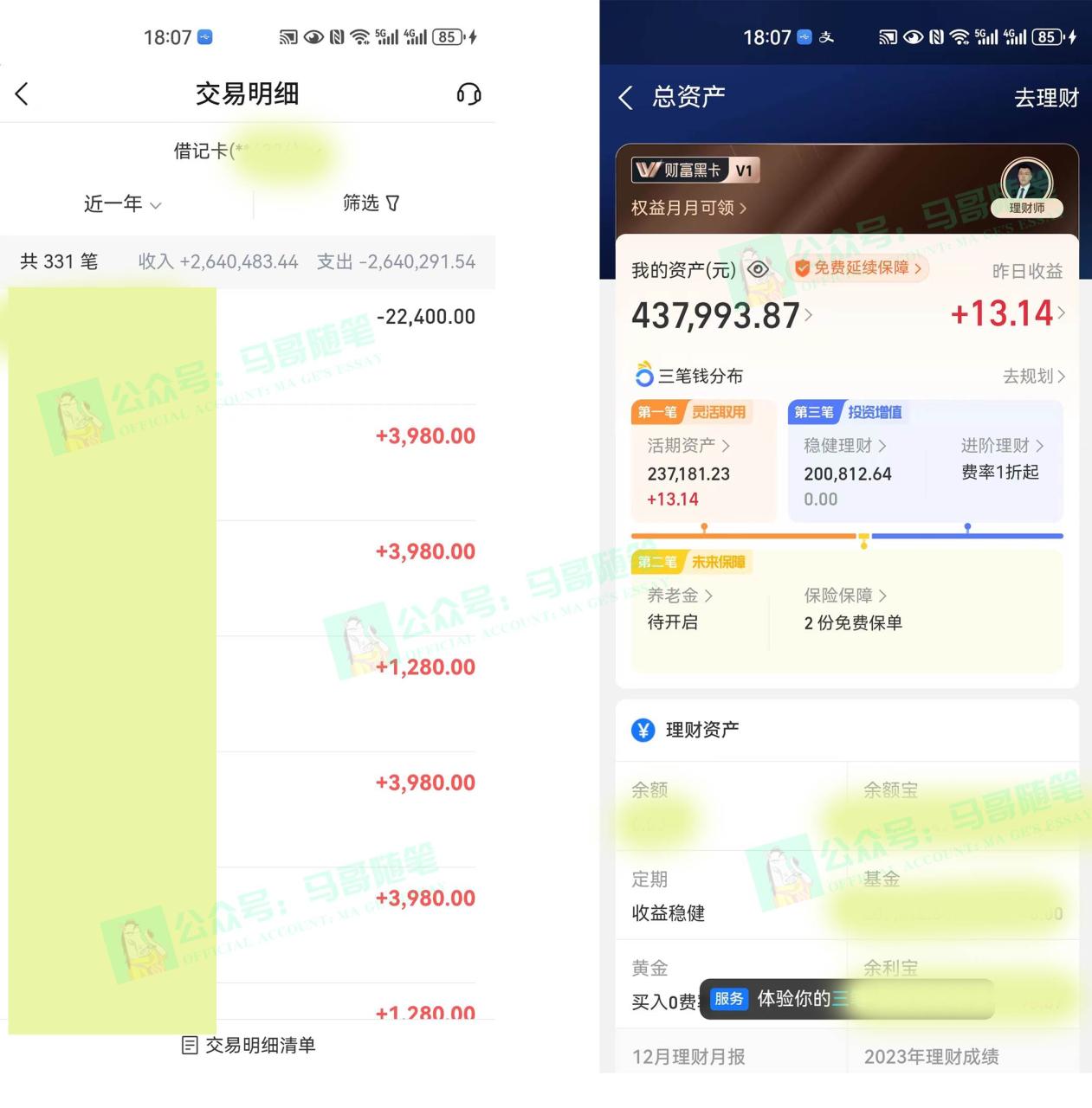 （8533期）外面收费6980闲鱼引流法，日引200+创业粉，每天稳定2000+收益，保姆级教程插图零零网创资源网