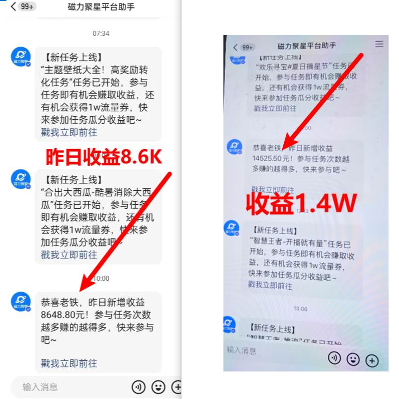 （8704期）超脑神探小游戏日入5000+爆裂变现，小白一定要做的项目，年入百万不在话下插图零零网创资源网