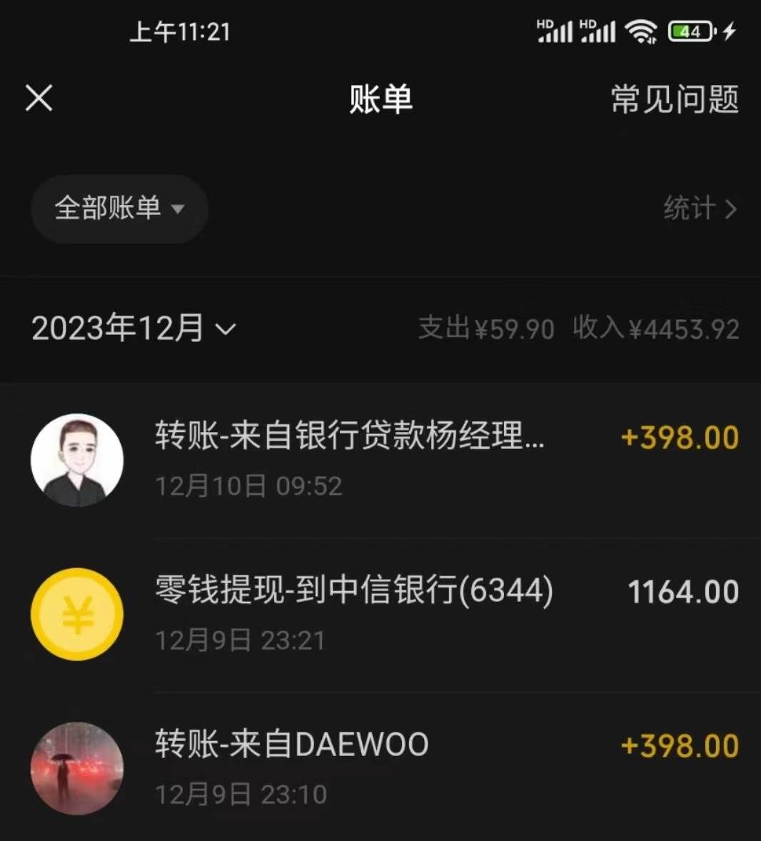 （8732期）冷门暴利刚需项目，母婴纪念品赛道，实测十天搞了4000+，小白也可上手操作插图零零网创资源网