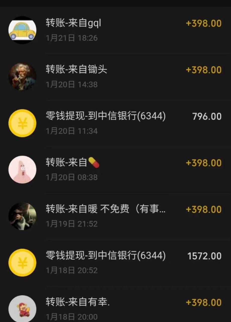 （8732期）冷门暴利刚需项目，母婴纪念品赛道，实测十天搞了4000+，小白也可上手操作插图零零网创资源网