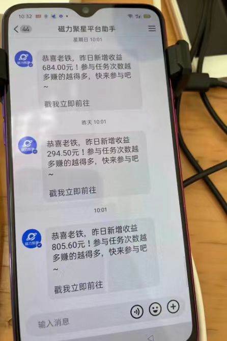 （8845期）过年都可以干的项目，快手掘金，一个月收益5000+，简单暴利插图零零网创资源网