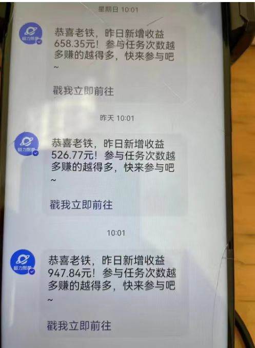 （8845期）过年都可以干的项目，快手掘金，一个月收益5000+，简单暴利插图零零网创资源网