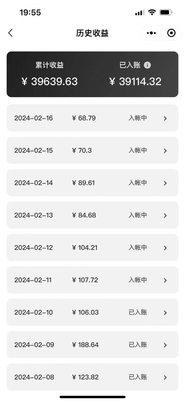 （9073期）2024视频号多种收益新玩法，五分钟一条萌娃表情包原创视频，不用开通创…插图零零网创资源网