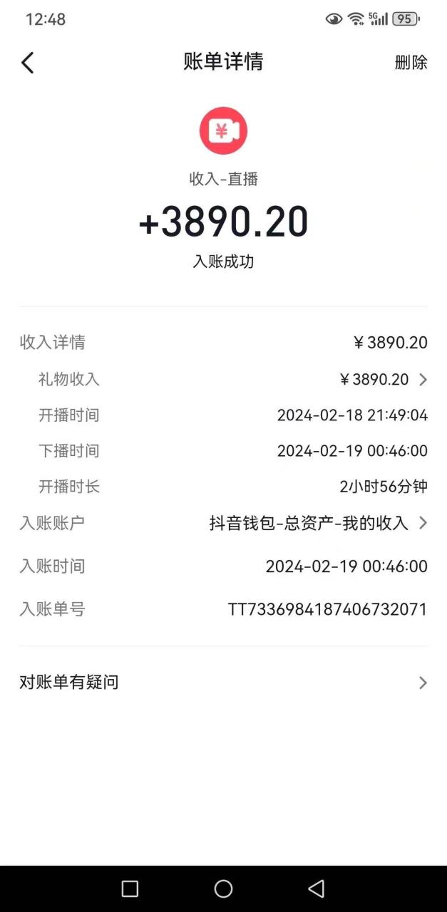 （9083期）2024年最新抖音趣味玩法挂机项目 汤姆猫每日收益1000多小白专属插图零零网创资源网