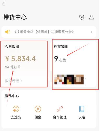 （9093期）视频号数字人AI视频，条条爆款，一分钟搞定原创，躺赚8000+插图零零网创资源网