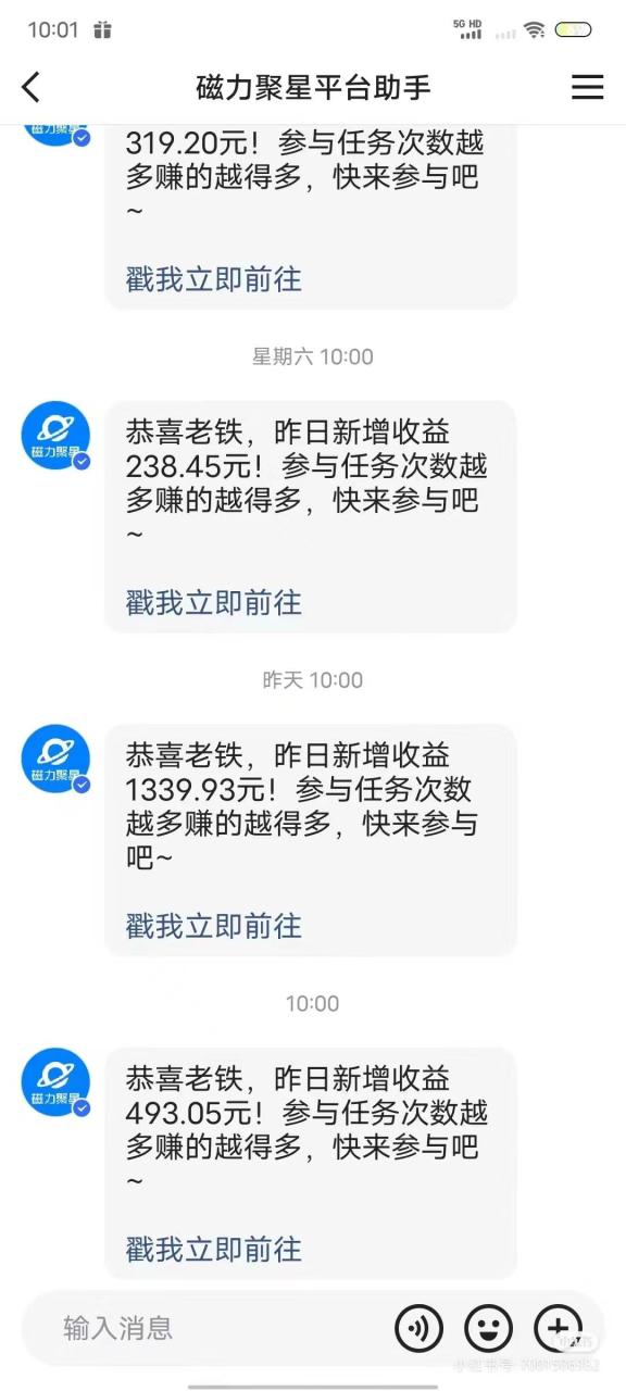 （9144期）无人短剧直播新玩法，全天挂机被动收入，矩阵月入3W+，简单上手，工具素…插图零零网创资源网