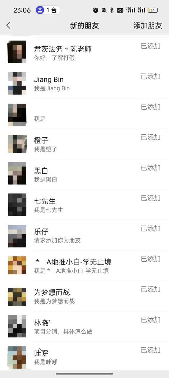 （9447期）2024年抖音快手最新项目拆解视频引流创业粉，一天轻松引流精准创业粉100+插图零零网创资源网