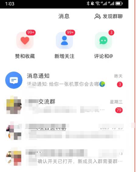 （9538期）《小红书图文矩阵引流法》 10分钟-条 ，一天引流50+插图零零网创资源网