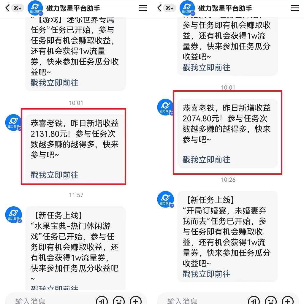 （9767期）快手美女哄睡无人挂机2.0，拉爆流量不违规，多种变现途径，日收3000+，…插图零零网创资源网