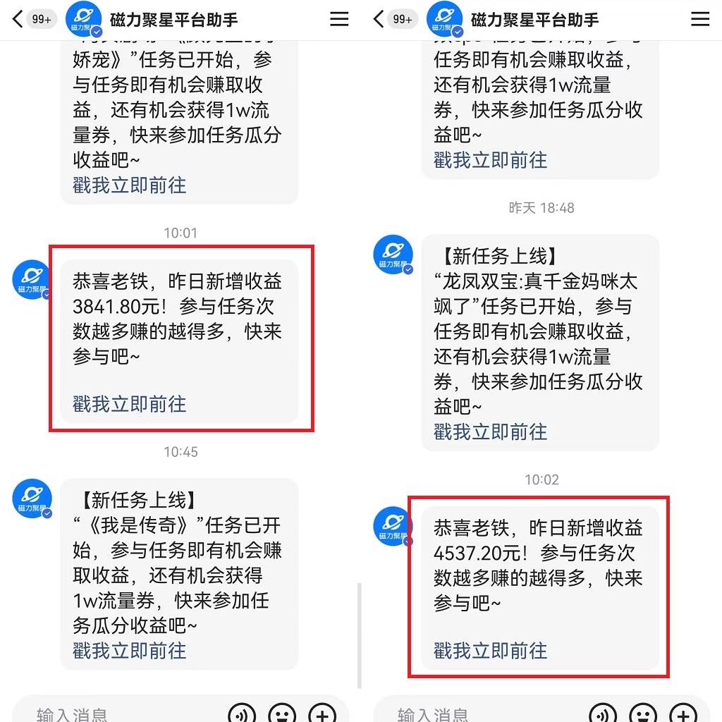 （9767期）快手美女哄睡无人挂机2.0，拉爆流量不违规，多种变现途径，日收3000+，…插图零零网创资源网