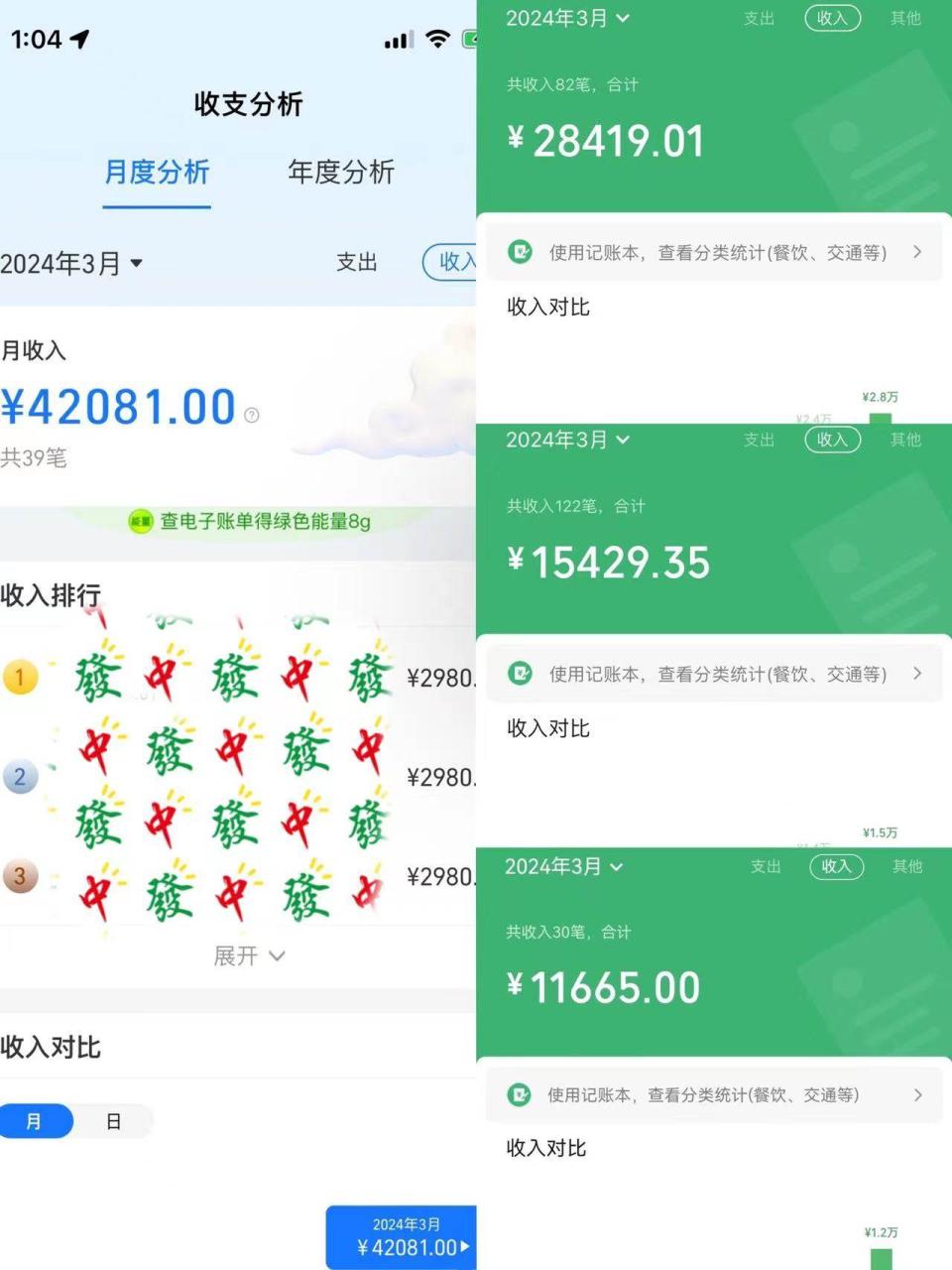 （9874期）快手无人播剧，一天搞了4800+，完美解决版权问题，手机也能实现24小时躺赚插图零零网创资源网