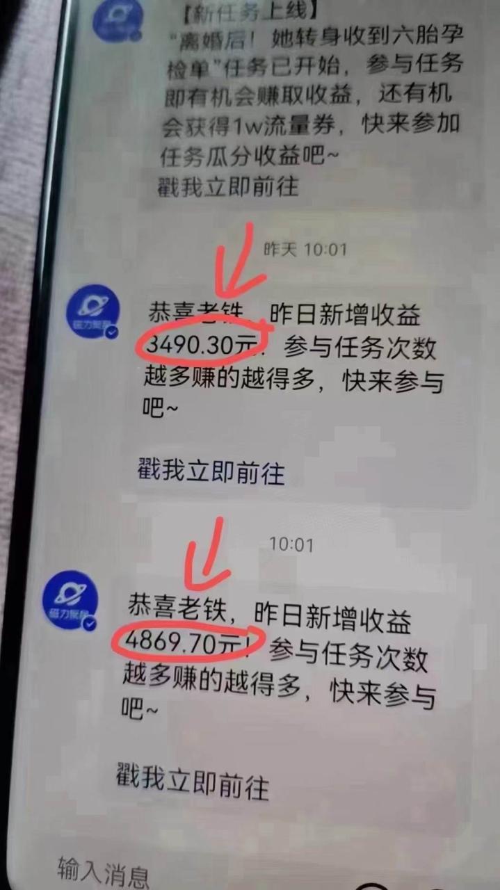 （9874期）快手无人播剧，一天搞了4800+，完美解决版权问题，手机也能实现24小时躺赚插图零零网创资源网