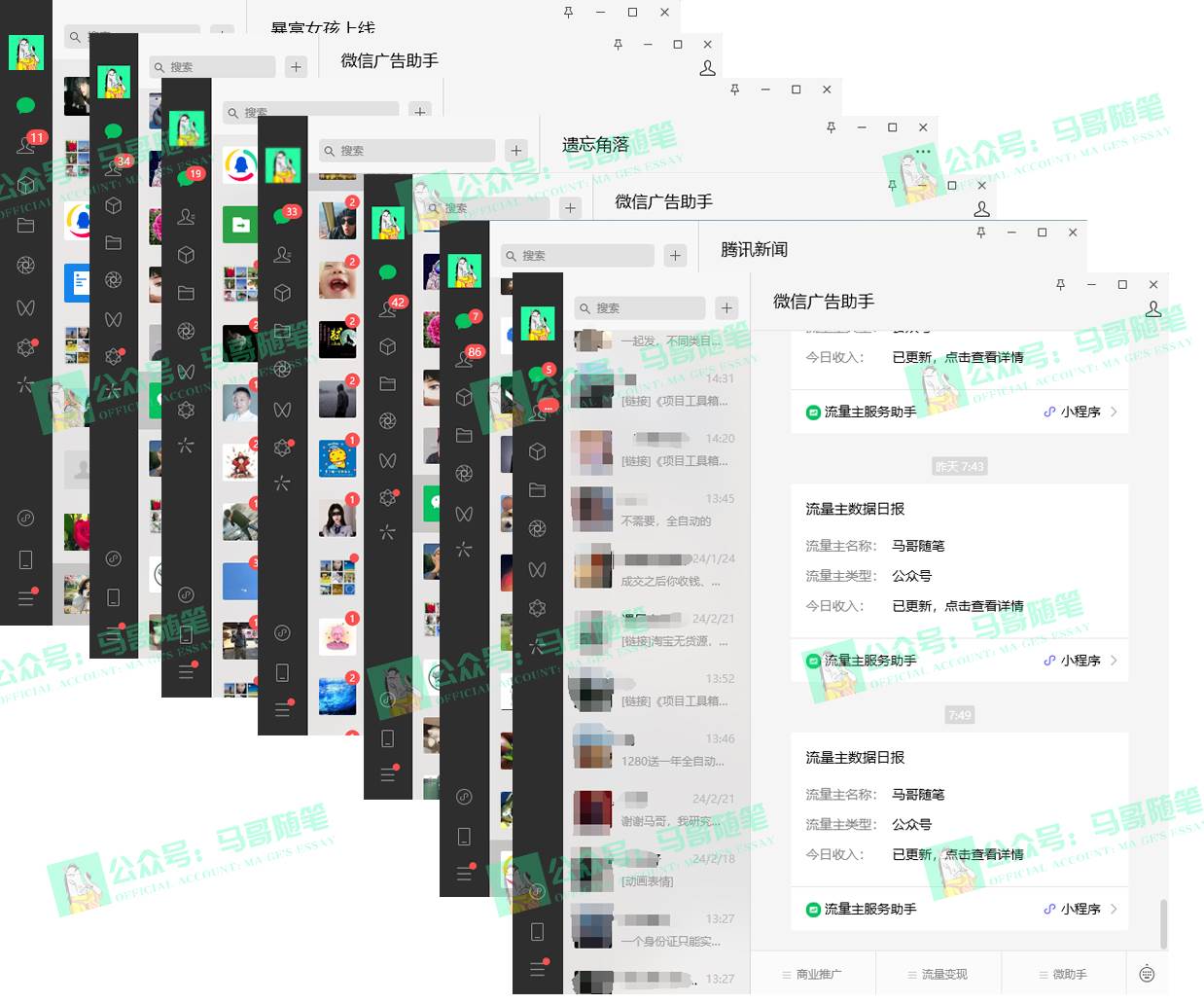 （10209期）2024年一个人是如何通过“卖项目”实现年入100万插图零零网创资源网