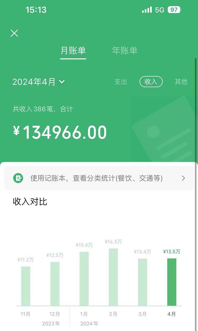 （10375期）2024年闲鱼小红书暴力引流，傻瓜式纯手机操作，利润空间巨大，日入3000+插图零零网创资源网