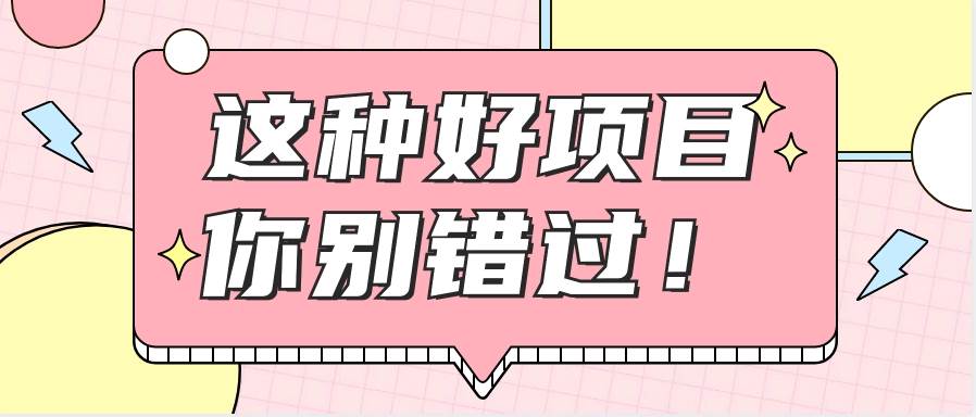 爱奇艺会员0成本开通，一天轻松赚300~500元，不信来看！【附渠道】插图零零网创资源网